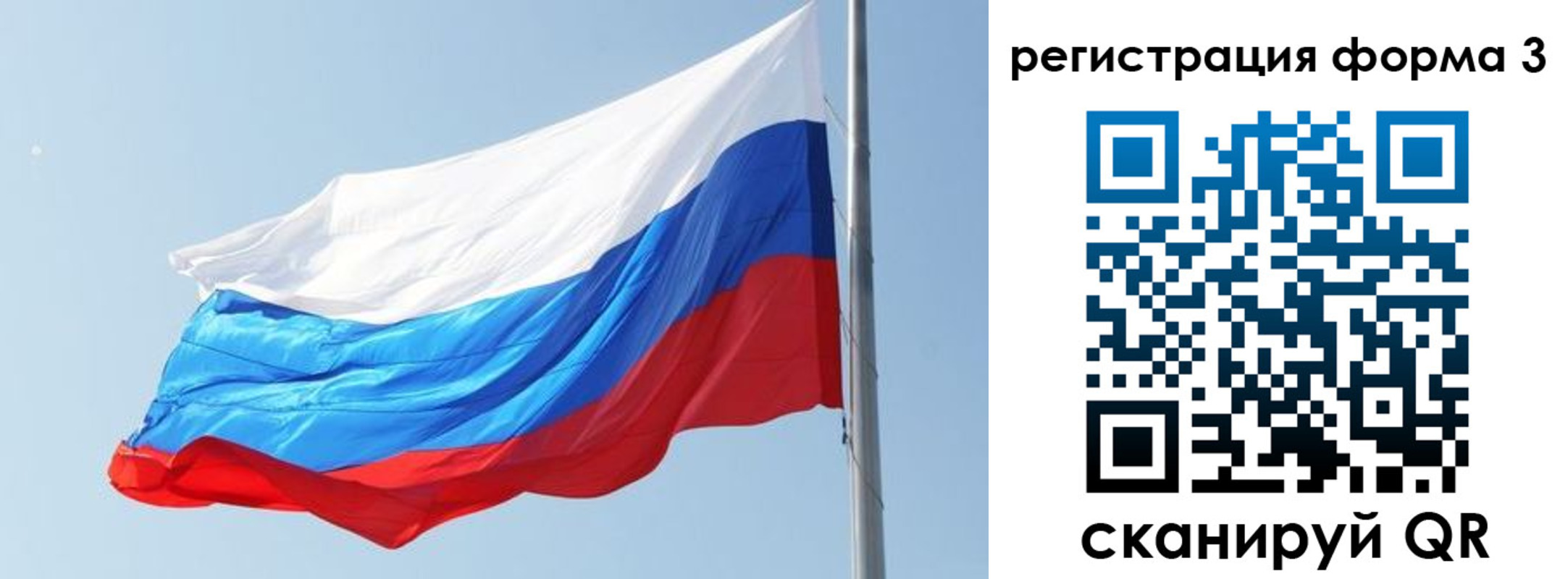 прописка ребенка в Еманжелинске